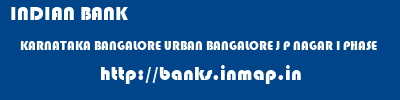 INDIAN BANK  KARNATAKA BANGALORE URBAN BANGALORE J P NAGAR I PHASE  banks information 